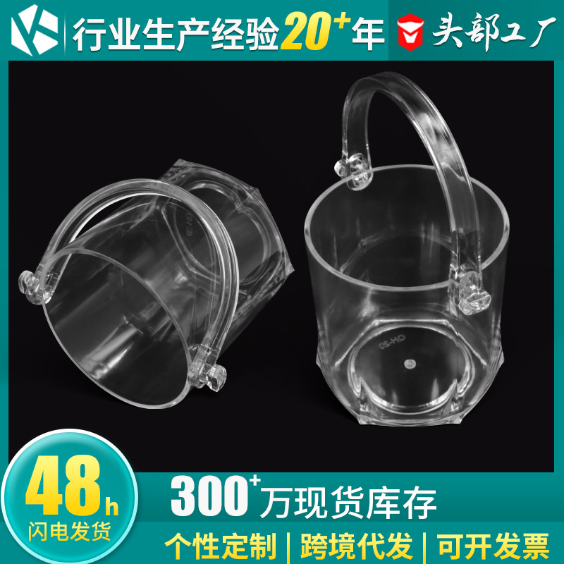 Barril de hielo portátil de ángulo redondo barril de té de frutas barril transparente barril de verano al aire libre barril feliz barril de cerveza fría bebida barril de hielo