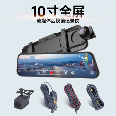 reversing image display front and — Driving recorder