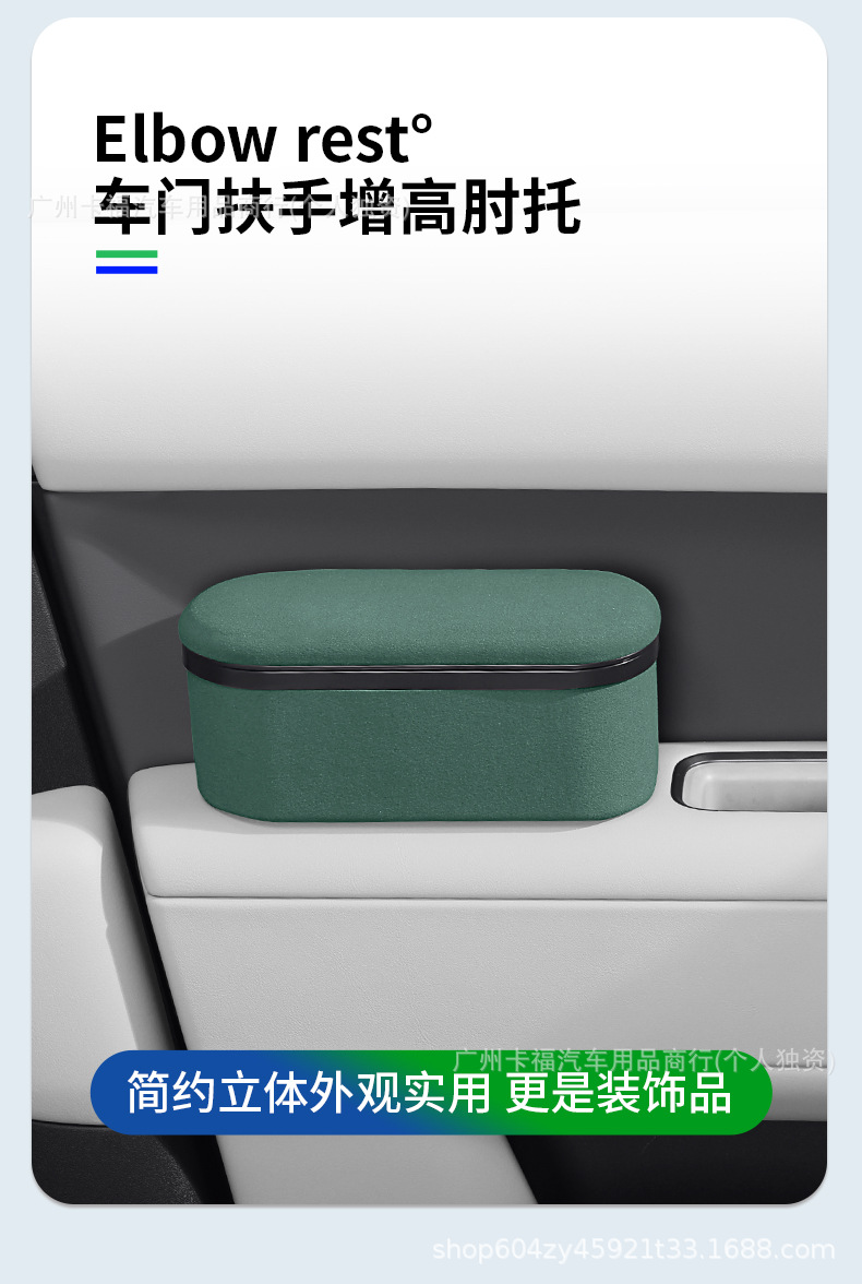 Cross-border best-selling car armrest extender with elbow support and storage function, retractable armrest box with raised pad for in-car use