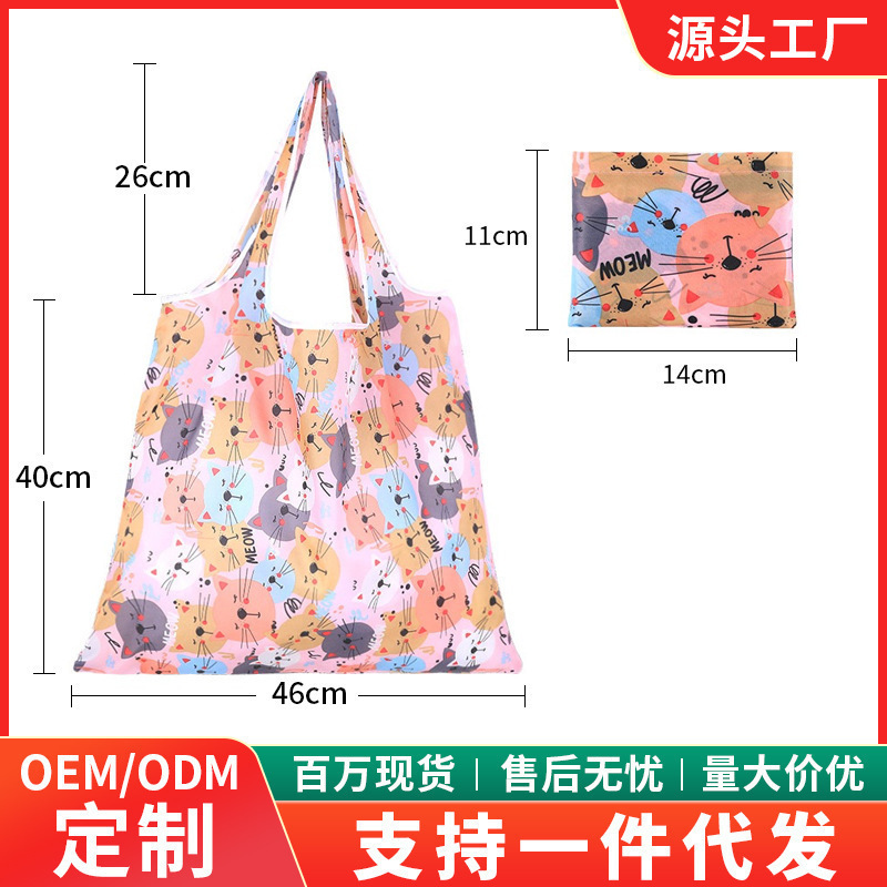 in stock 190T Foldable Shopping Bag Portable Portable Travel Wholesale Cross-border Cartoon Fashion Shopping Bag in stock 190T Foldable Shopping Bag Portable Portable Travel Wholesale Cross-border Cartoon Fashion Shopping Bag