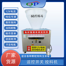 �¿��~�rз��Ͷι�����������ˮ�a�Bֳ���w������Ͷ�ϙC