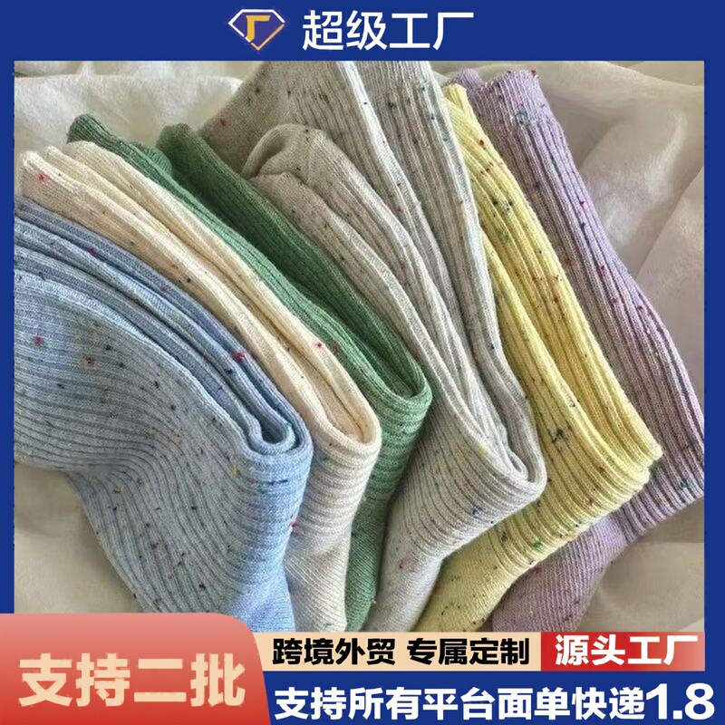 Autumn simple solid color socks for women, trendy ins-style mid-calf socks, versatile sporty mid-calf socks for women
