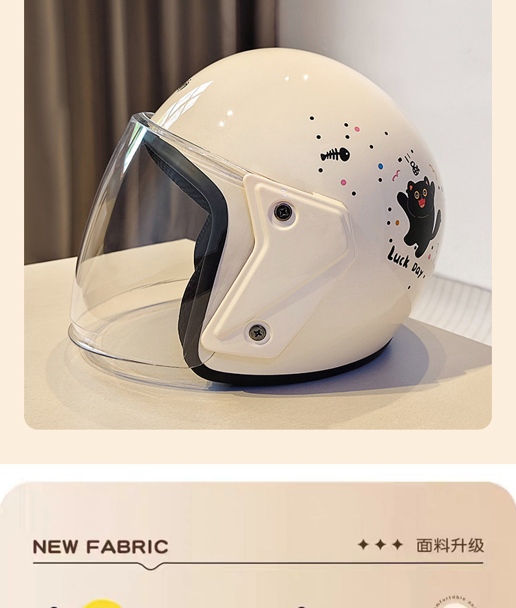 3C National Standard Certified Cute Electric Vehicle Helmet for Women, High-Looking, Sun-Protective, All-Season Warm-Keeping Safety Helmet, Motorcycle Helmet