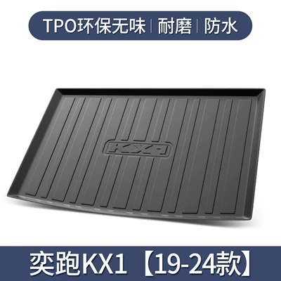 Kia Yi Run KX1 Trunk Mat Special Interior Modification Accessories Car Decoration TPE Waterproof Tail Mat (Trunk Mat) - yibao-kx1-19-24-models-dedicated-3d-high-edge-10090