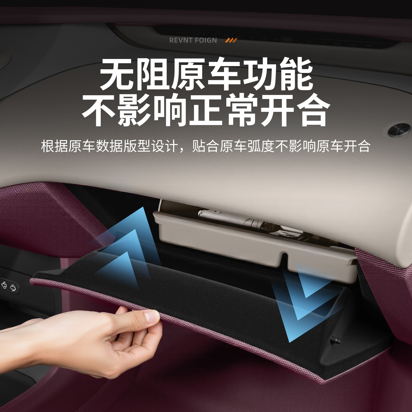 Suitable for Xiaomi Yu7 Passenger Glove Box Storage Box Car Partition Storage Organizer Accessories