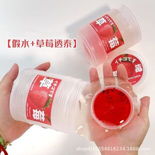 �羳�������Q������÷֭��ݮ֭����֭��Ĥ��͸����ˮ���˴�300ml