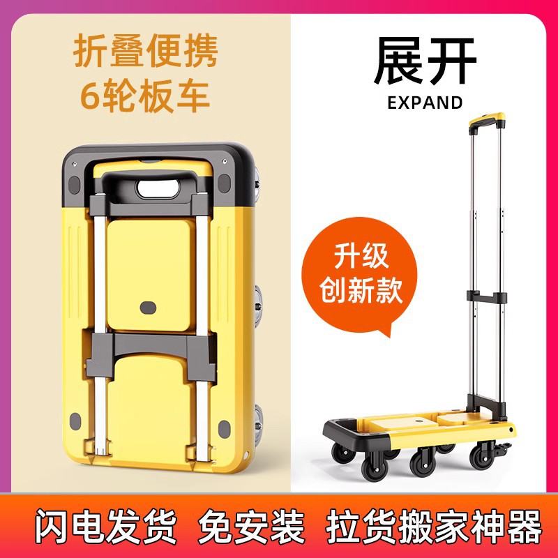 Flatbed Tray Cargo Trailer Folding Cart Household Hand Trolley Shopping Cart Small Trolley Luggage Truck Moving Car