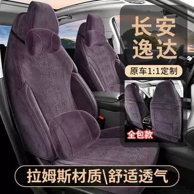 seat covers, all-inclusive, all-season, universal | Modelə uyğun (Original) oturacaq örtükləri