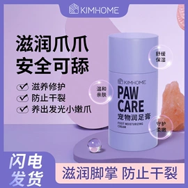 猫猫窝/笼/垫;猫猫玩具;狗狗清洁