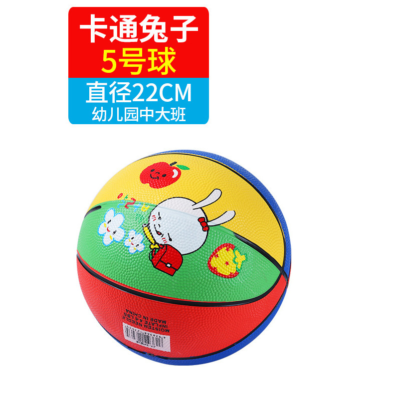 幼稚園のバスケットボールの子供の青いボールの卸売りの子供はボールのゴムの3番の5番のバスケットボールの屋外のスポーツのおもちゃをたたいます。|undefined