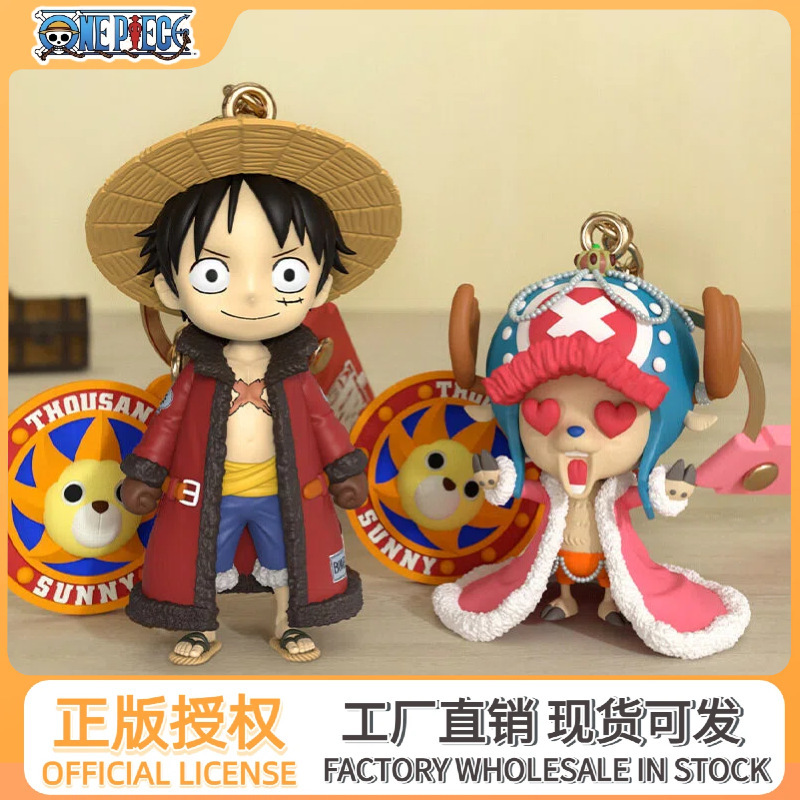 Authentic One Piece Luffy Chopper Cute Keychain Couple's One Piece Anime Peripheral Backpack Pendant