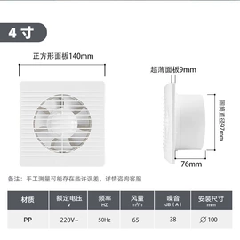 排气、换气扇;通风机;其他生活电器