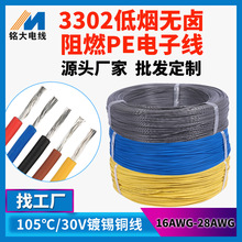 3302�͟��o�u��Ӿ�22  24AWG��a�~������ȼݗ�ս������l����
