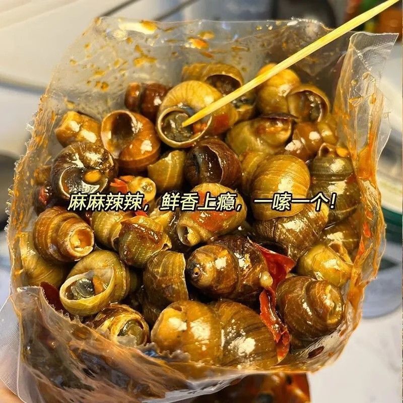 【袋を開けてすぐに食べられる】スパイシーカタツムリ スパイシーカタツムリ 大袋味 カタツムリ 新鮮なネットセレブ人気の業務用半製品|undefined