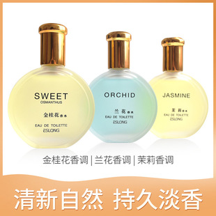 ��؛��Ʒ ��Ԋ�m���� ����m��������ˮ30ml Ůʿ�־õ���������