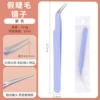 Fine head 123 long purple elbow (OPP bag single installation)