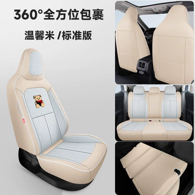 for All Seasons, Breathable Fabric – Modelə uyğun (Original) oturacaq örtükləri - warm-beige-standard-version-fully-enclosed-five-seater-for-tuyue-xinrui-vehicle-specific