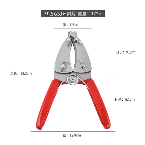 厂家红色环割剪双刃环剥剪双层环剥剪果树环割剪环割刀环剥剪批发