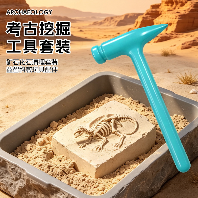 Children's Archaeological Tools, Mineral and Fossil Excavation Treasure Hunting Toys, Children's DIY Crafts for Boys and Girls, Diamond Treasure Hunting
