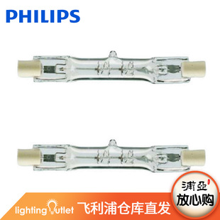 Philips, вольфрамовая лампа, 500W, 230v, высокая мощность, 300W, 1000W
