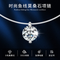 Zhao Lusi の同じスタイルの人魚の涙ネックレスニッチハイエンド D カラーモアッサナイト鎖骨チェーン s925 スターリングシルバー卸売