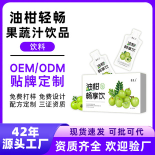 ٻ�����͸������Ԫֲ���������͸�֭��ʳ�����w�SOEM�N�ƶ���