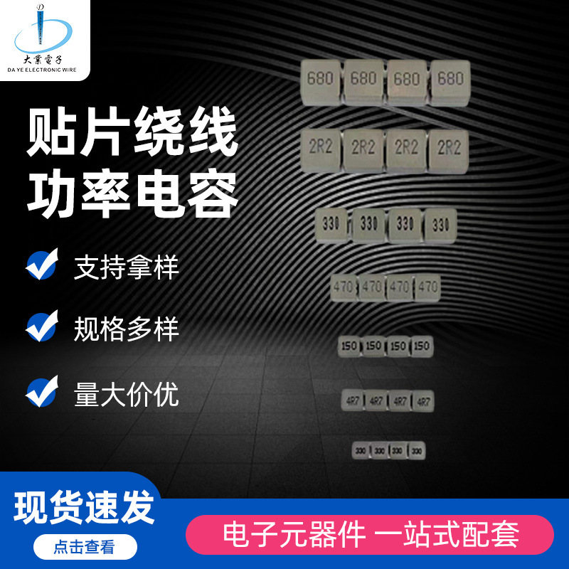 贴片绕线功率电感 CD NR RH YT一体成型  按需制造多规格共模电感