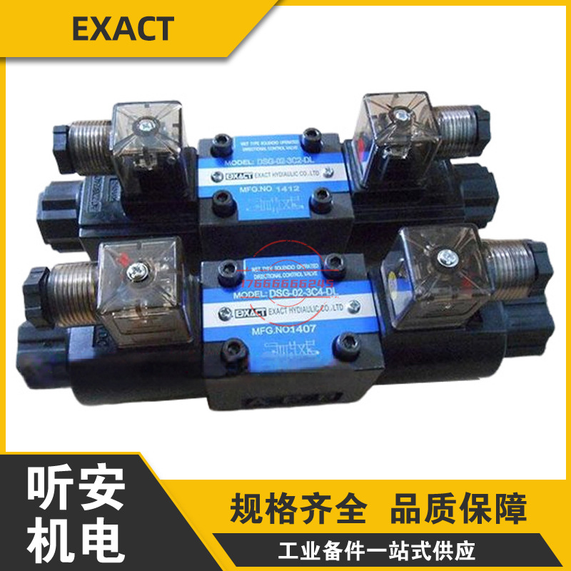 EXACT液压电磁阀DSG-02-3C2-DL LW-A2 D2 D12 3C3 3C4 2B2 2B3B