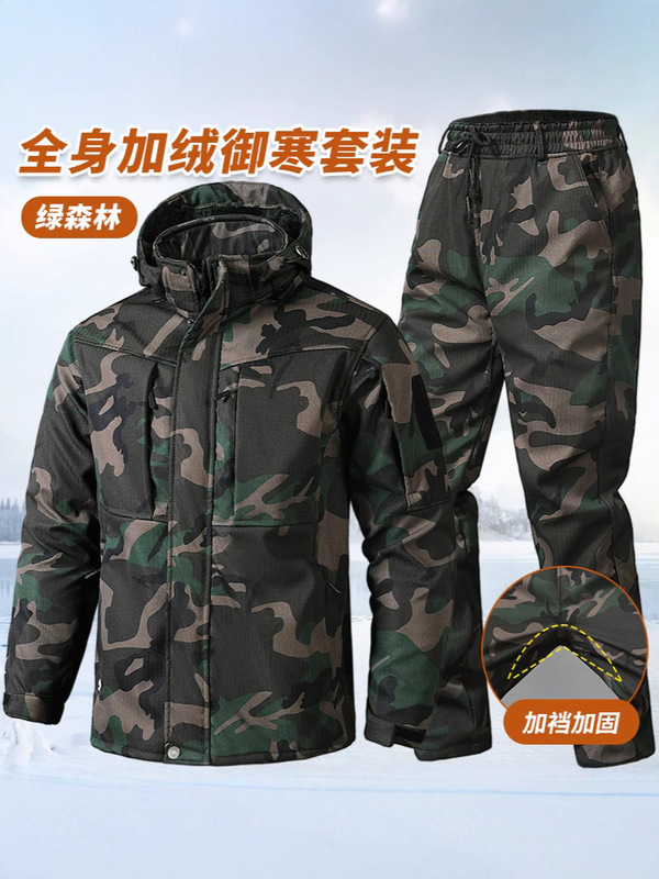 冬季加绒工作服套装防风加厚保暖耐磨多口袋迷彩服工装劳保服男装|undefined