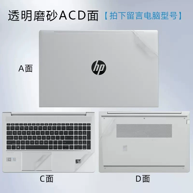 Защитная пленка для ноутбука (HP) ZHAN 66 / ProBook 455 G9, прозрачная матовая, 14″ & 15.6″