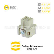 HARTING��ͤ09200032711��������������Han Aĸͷ��о