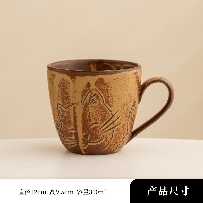 日式创意粗陶咖啡杯复古挂耳咖啡杯红茶杯早餐杯可爱浮雕马克杯|undefined