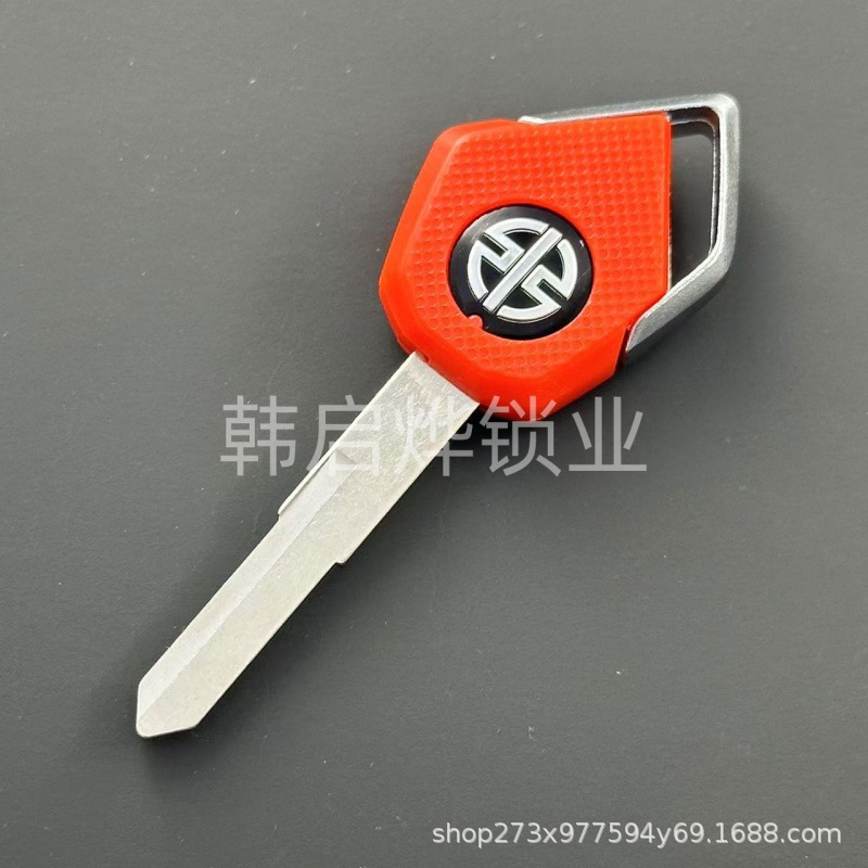 Suitable for Kawasaki H2H2R/Z1000/Z800/Zx10R/Zx6R Motorcycle Key Blank Modification Original Parts