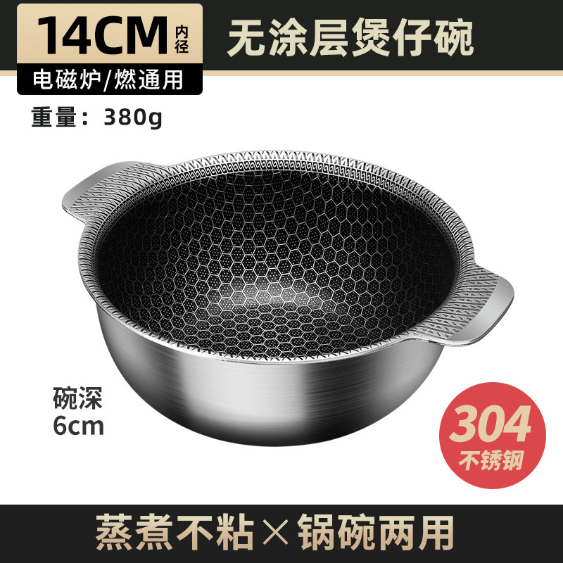Sonqiang 304 de acero inoxidable sartén pequeña antiadherente tazón de cocina para hornear tazón pequeño Cocina de Inducción tazón de arroz ensaladera