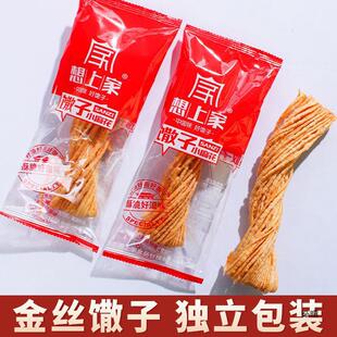 手工馓子金丝散子油炸馓子油馓子徐州洛馍馓子小麻花传统糕点零食-阿里巴巴