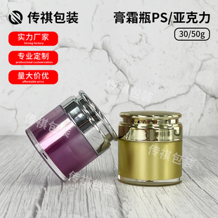 �ߙn�僁�������˪ƿ50g�o�wƷ�F�D��ƿ�p�ӝu׃��˪��˪���bƿ