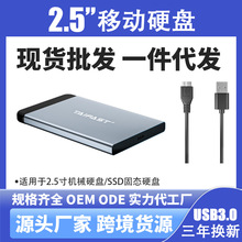 512G1TB2TB����4T����2.5��SATA��̬SSD��еӲ��USB3.0�ƶ�Ӳ�̺�
