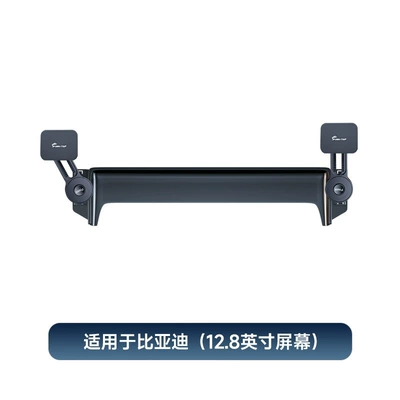 Ride-Hailing Services Like Didi, Car phone holder - comes-with-extension-rod-byd-only-128inch-double-headed-magnetic-bracket
