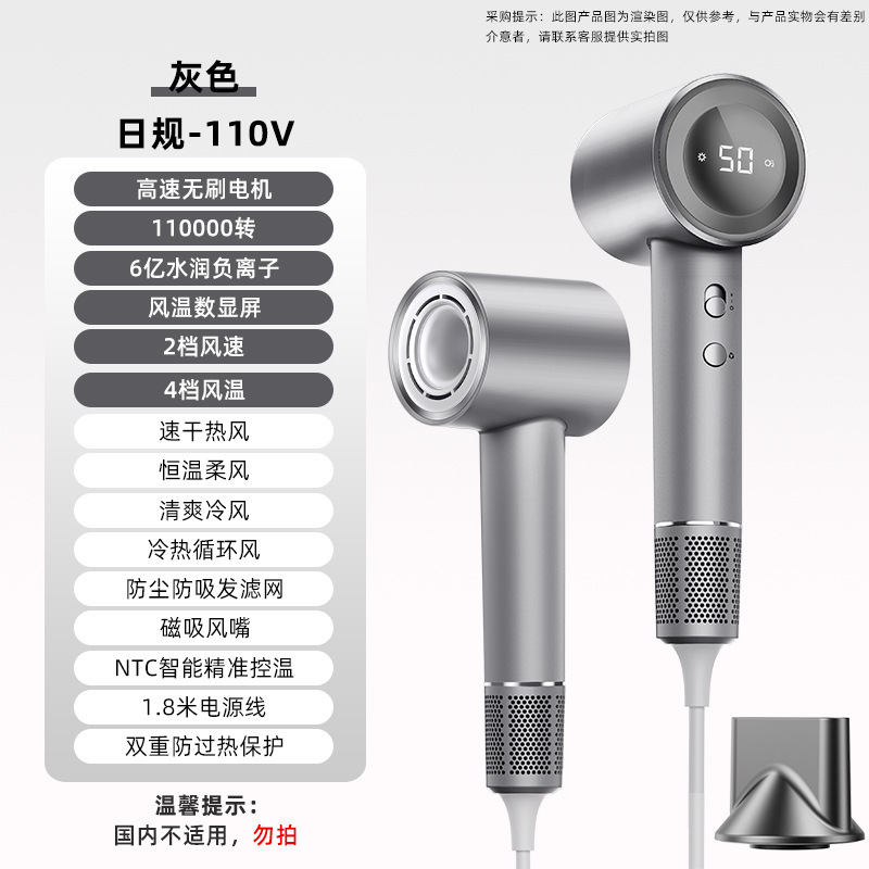 クロスボーダー高速ヘアドライヤー強力高濃度マイナスイオン電気ドライヤー家庭用ヘアドライヤー|undefined