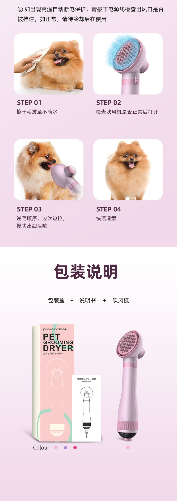 p2详情_12.jpg