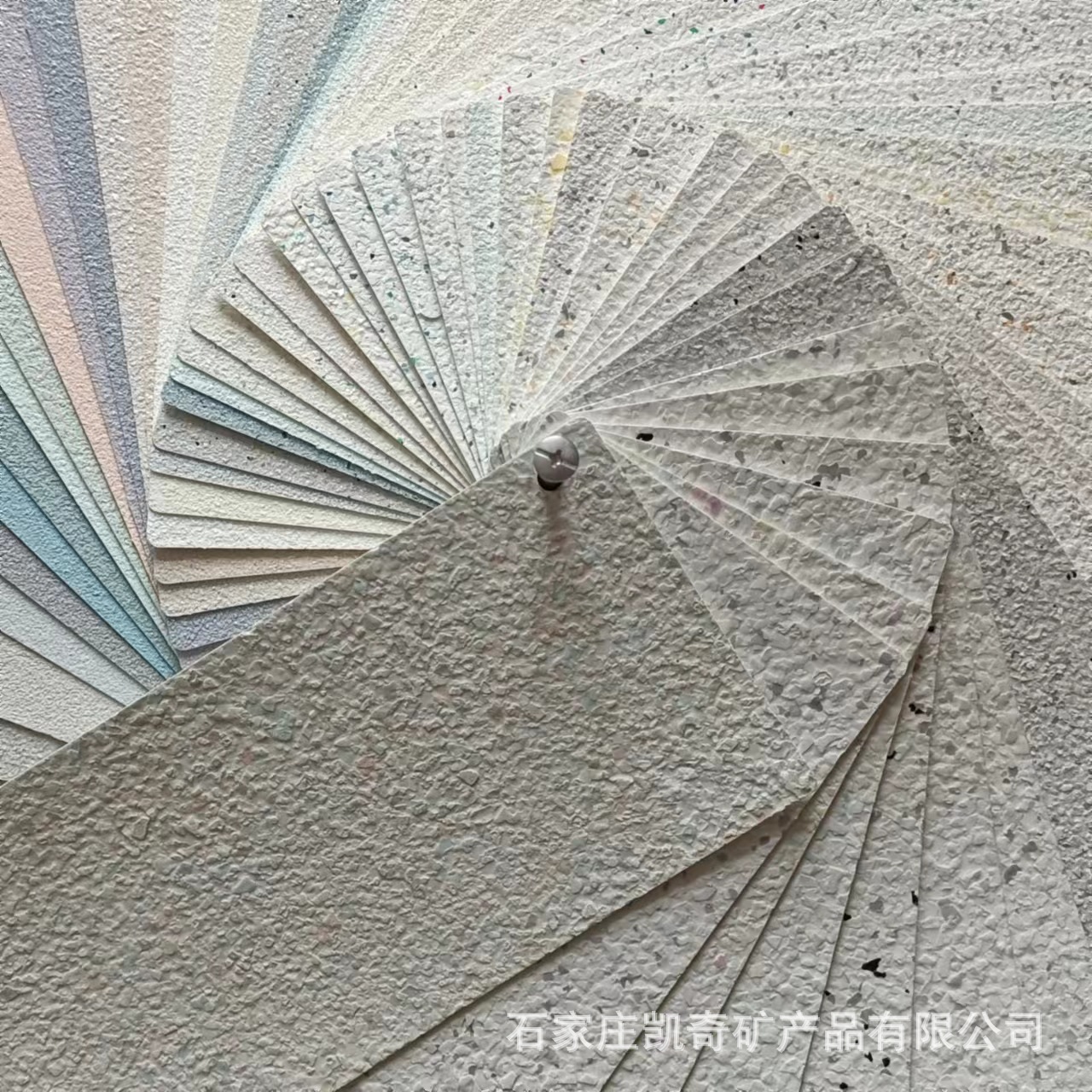 厂家贝壳彩片艺术漆 内外墙涂料 艺术漆多彩岩片 艺术漆贝壳彩片
