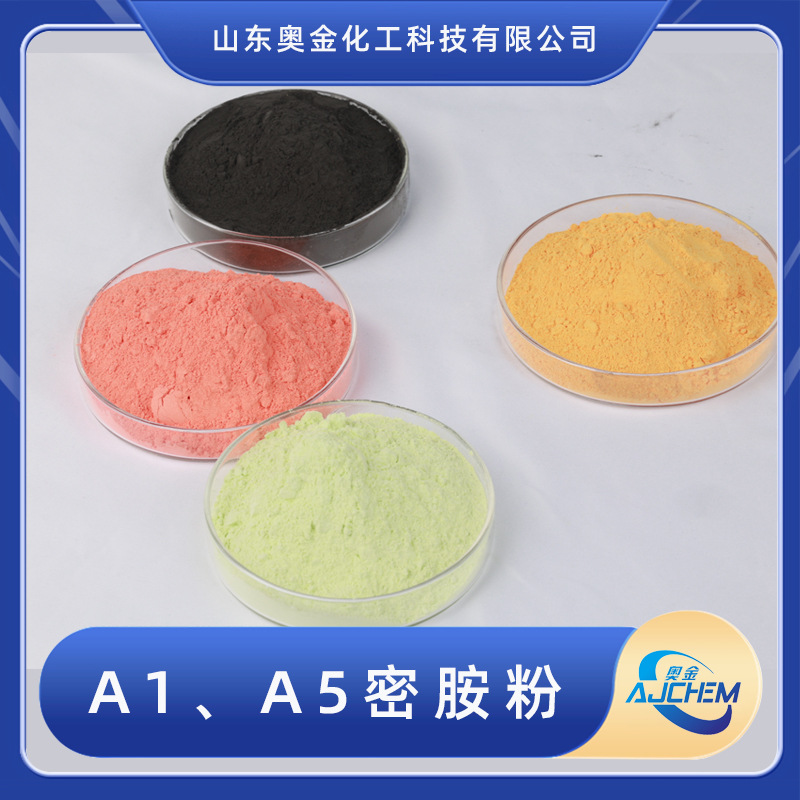 A5密胺粉厂家供应餐具用食品级密胺粉 A1 A2 A3 A4 A5密胺粉均售
