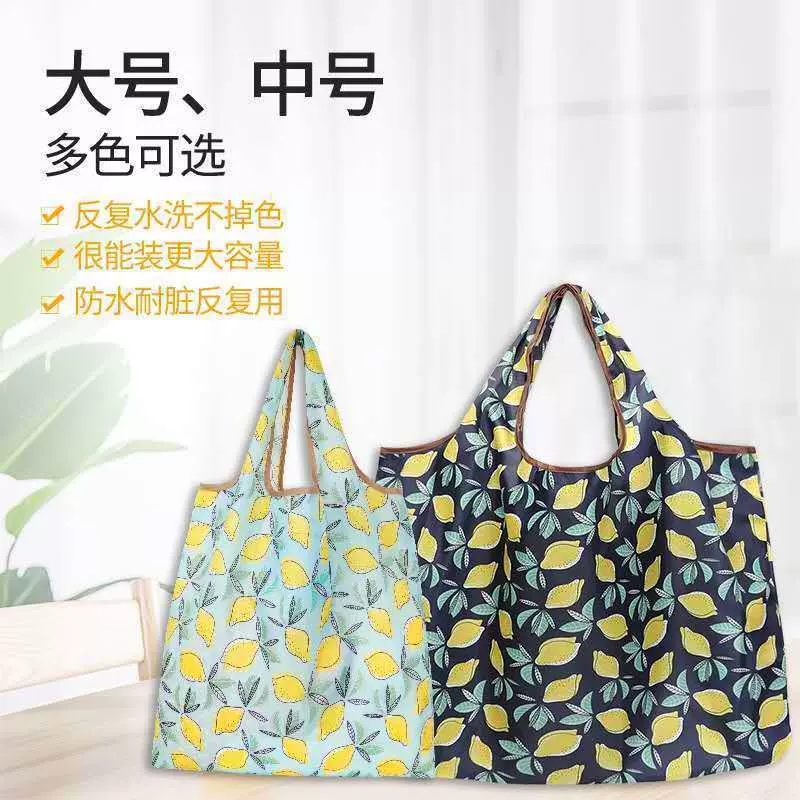 卡通环保袋女便携买菜袋可爱日本折叠购物袋防水轻薄大容量买菜包