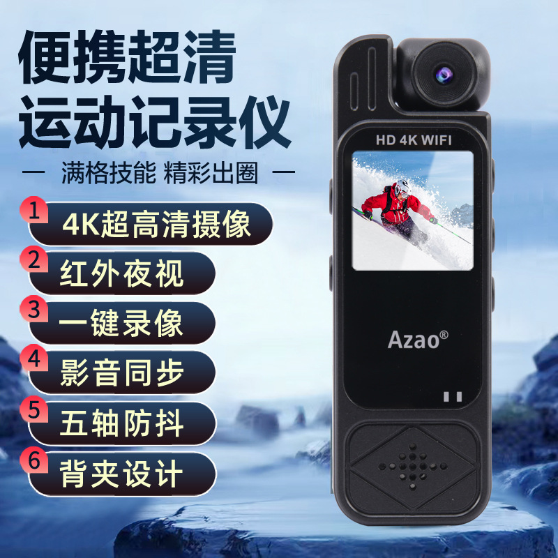 Camera HD Riding Law Enforcement Electric Vehicle Recorder Sports Camera WiFi Interconnected Recording Pen DV Video Recorder