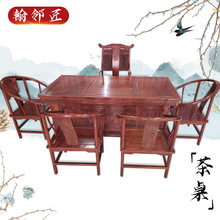 【茶桌】新中式老榆木實木茶桌家用泡茶辦公家用茶台桌茶桌組合