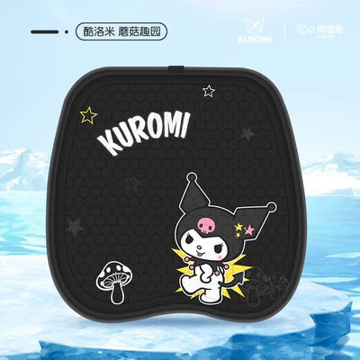 Kuromi Car Seat Cushion Summer Cool pad - ku166-coolomi-mushroom-fun-garden-breathable-ice-gel