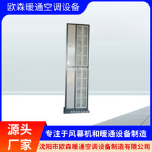 厂房侧吹电热风幕机型门离心水热电加热