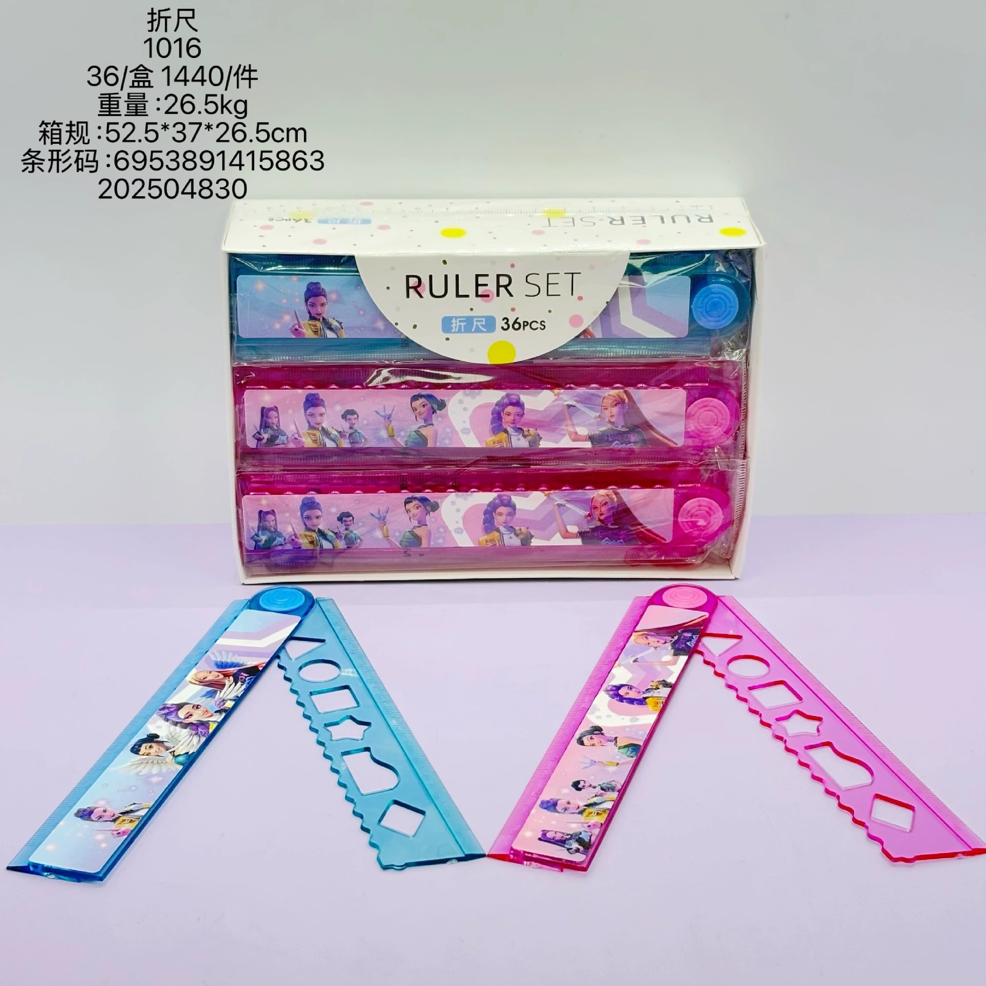 Stationery, set, cartoon ruler for students, new collection