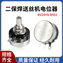 RV24YN20S B502 5KͽzC_P{Ȧ̼Ĥλ