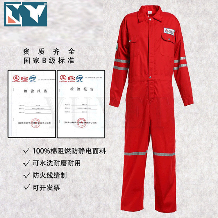 LA认证阻燃防静电连身防护服EN20471高警示红色阻燃连体工作服